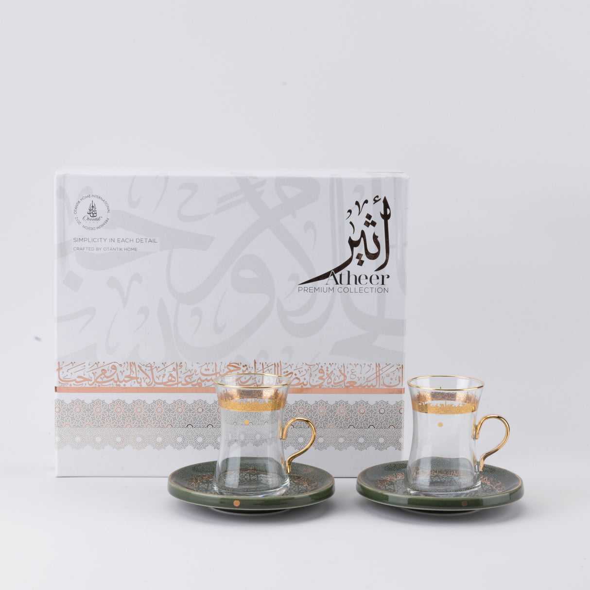 Atheer - Tea Set (12-Pc) - Olive Green & Gold