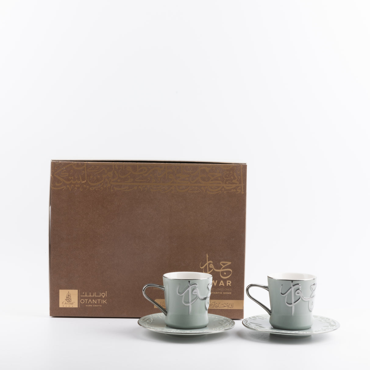 Jiwar - Cappuccino Set (12-Pc) - Mint Green & Silver