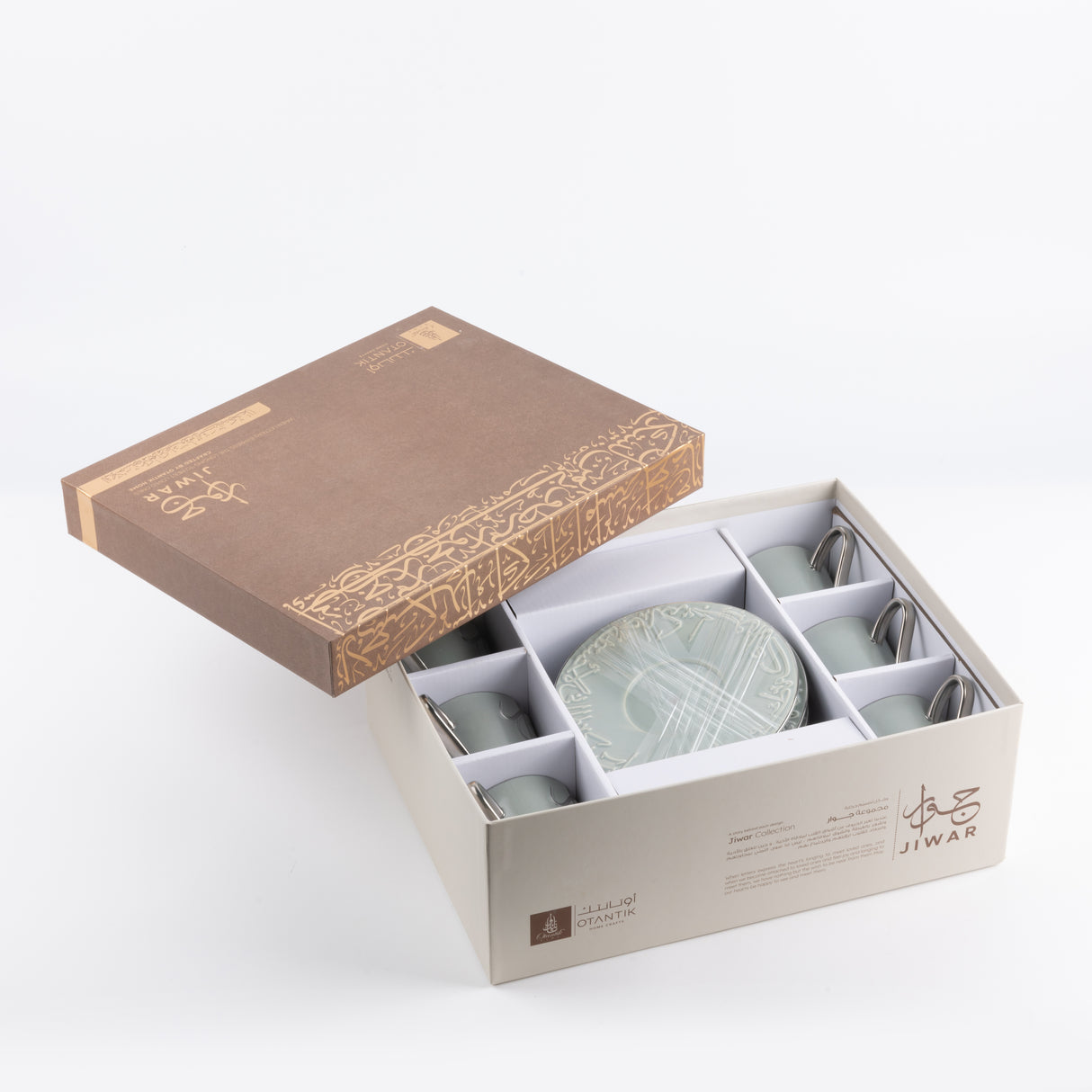 Jiwar - Cappuccino Set (12-Pc) - Mint Green & Silver