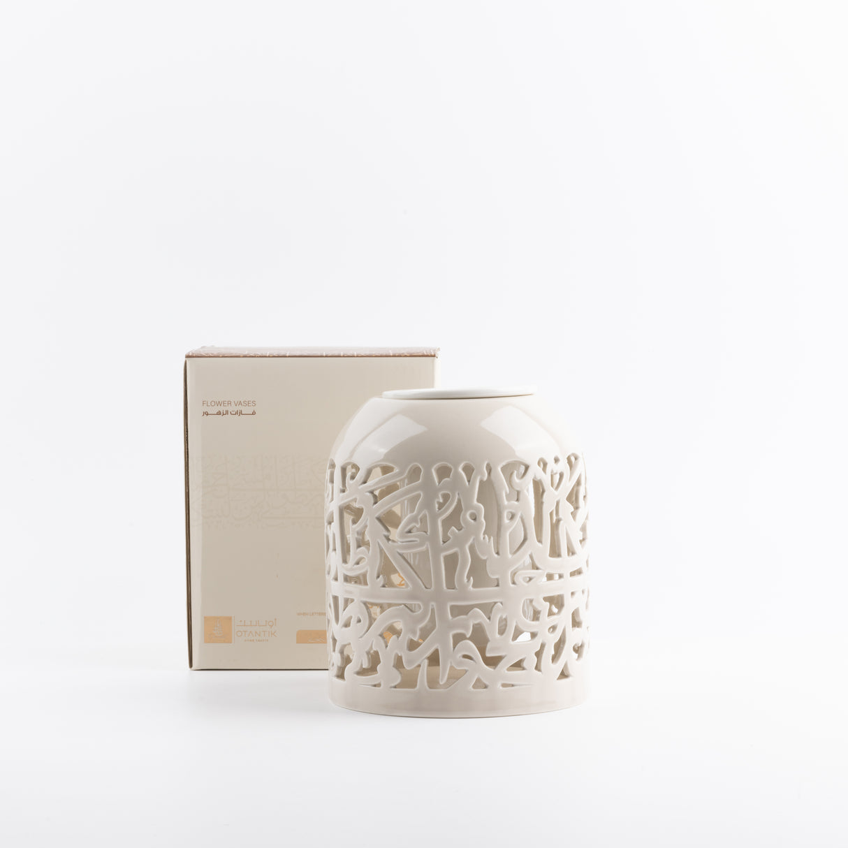 Jiwar - Medium Decorative Vase - Beige & Gold