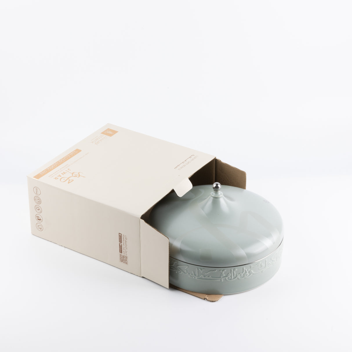 Jiwar - Large Decorative Canister - Mint Green & Silver