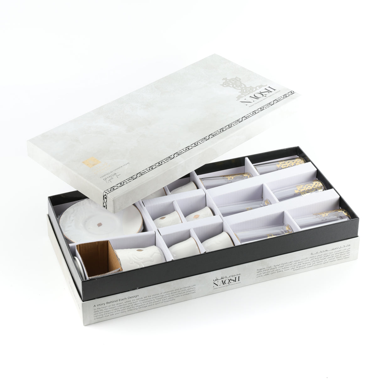 Naqsh - Tea Set (19-Pc) - White & Gold
