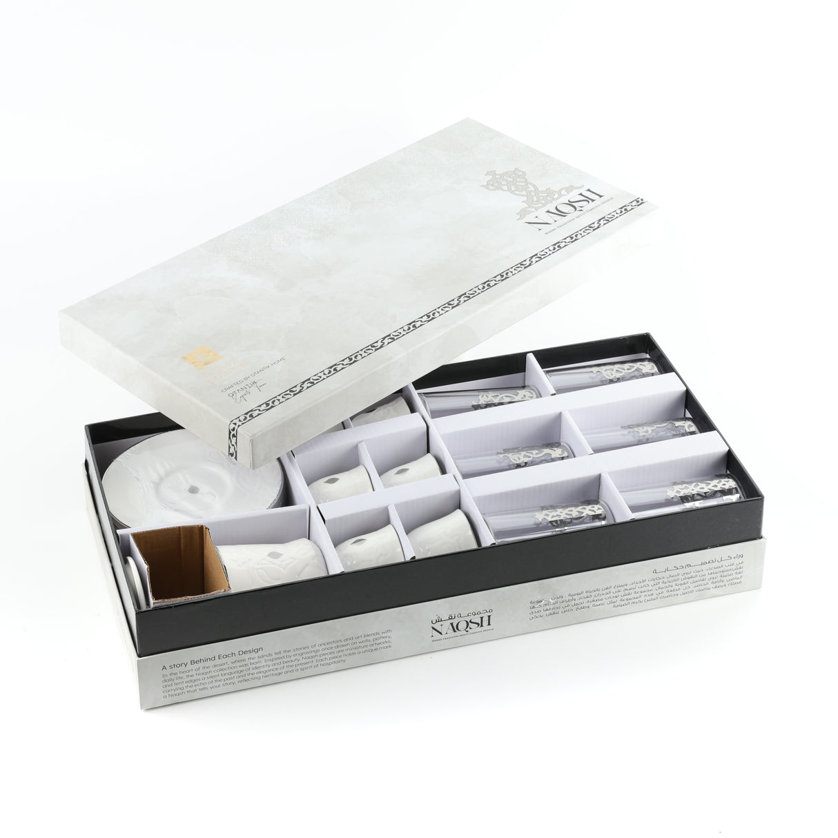 Naqsh - Tea Set (19-Pc) - White & Silver