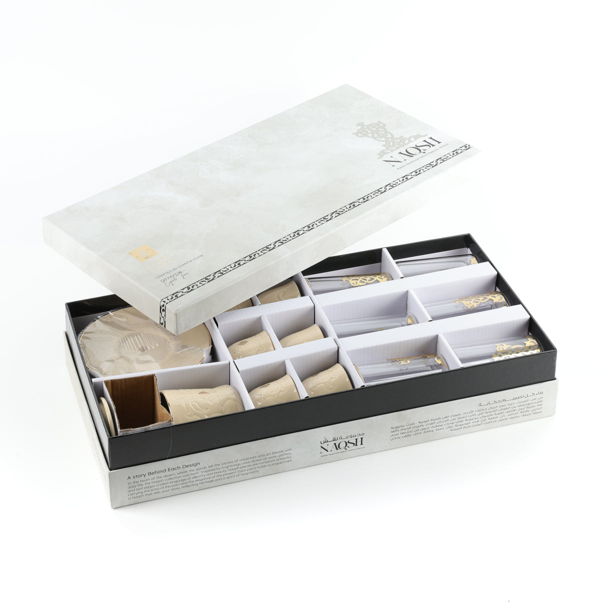 Naqsh - Tea Set (19-Pc) - Ivory & Gold