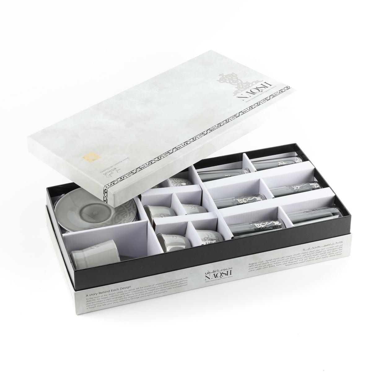 Naqsh - Tea Set (19-Pc) - Grey & Silver