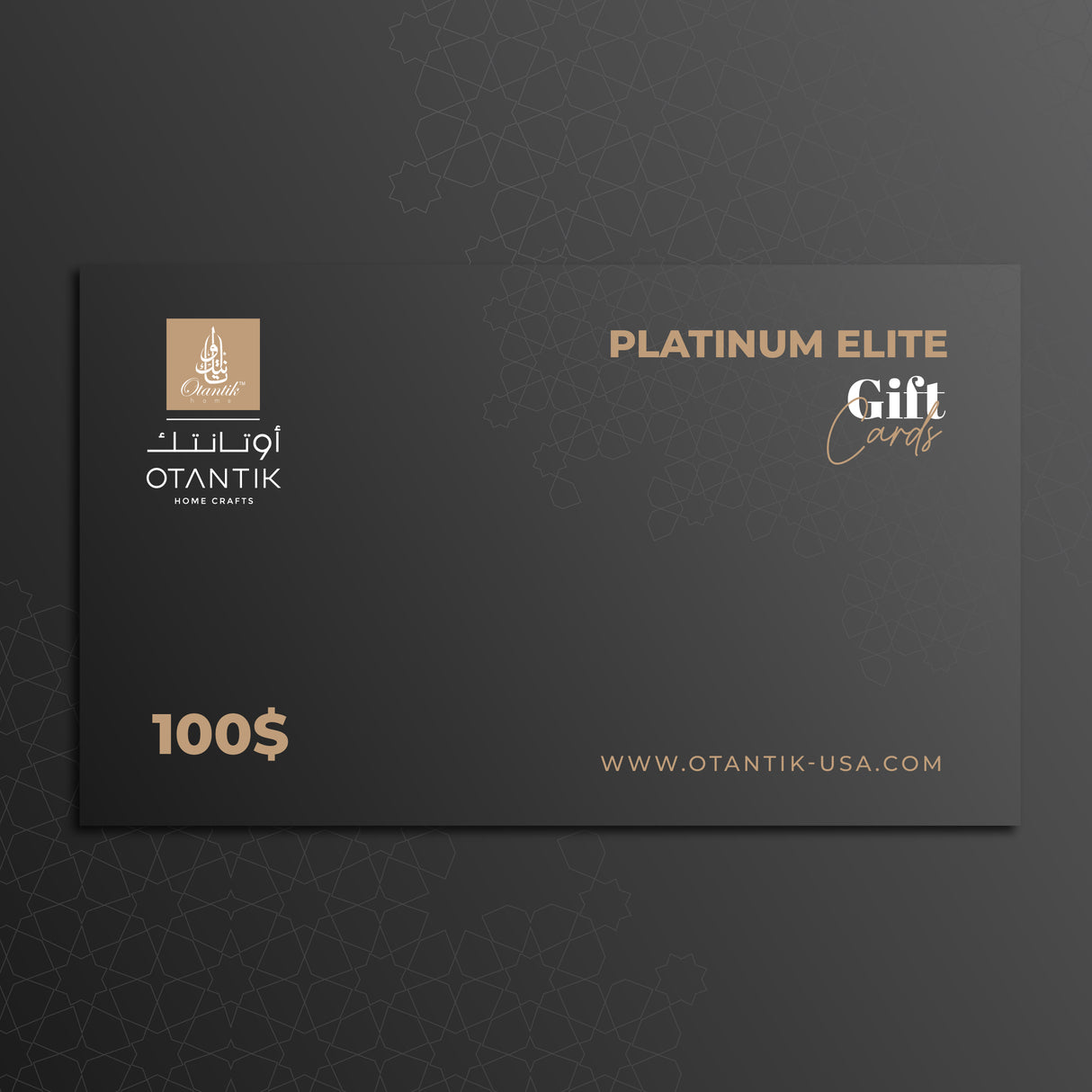 E-Gift Card