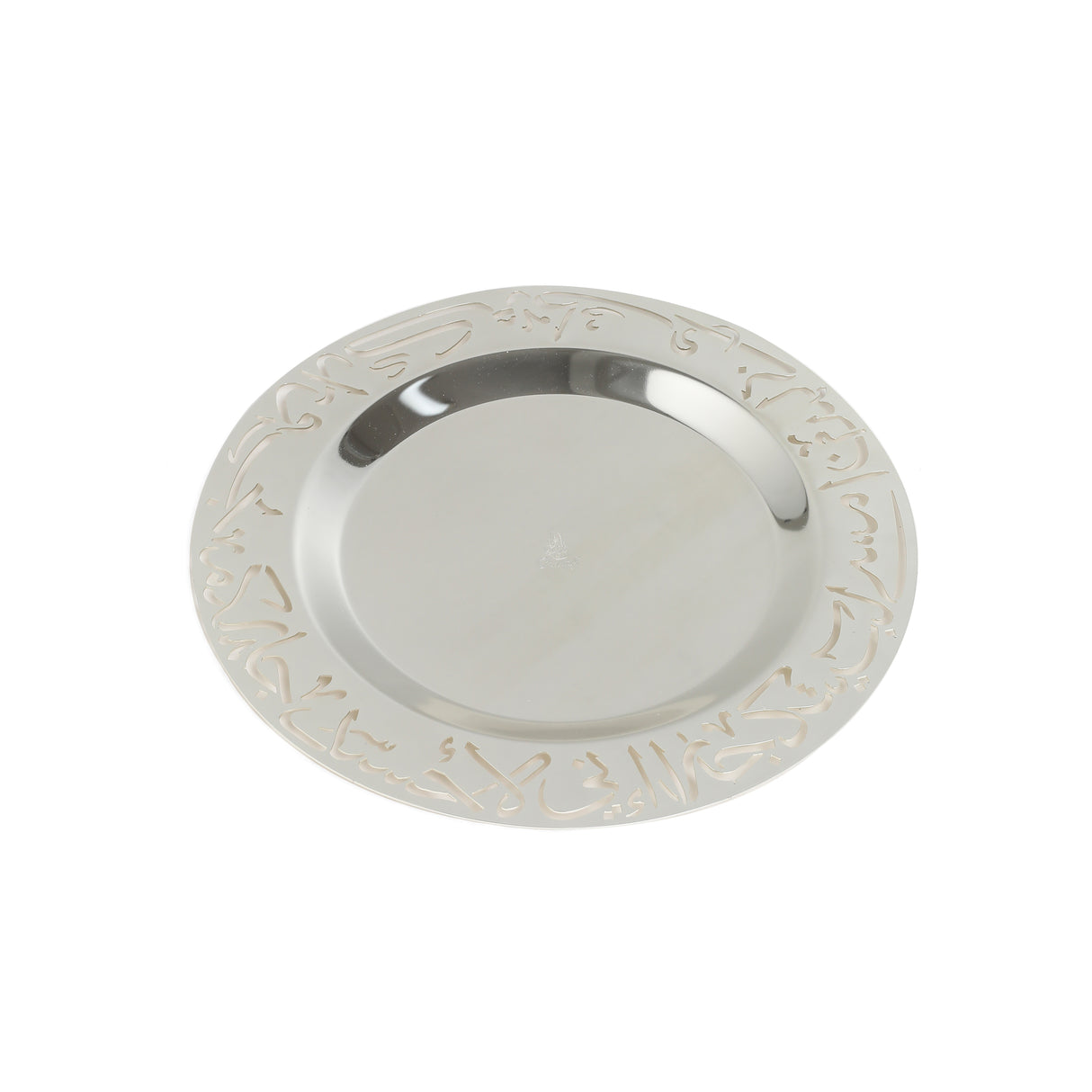 Jiwar - Large Engraved Date & Dessert Centerpiece - Mint Green & Silver