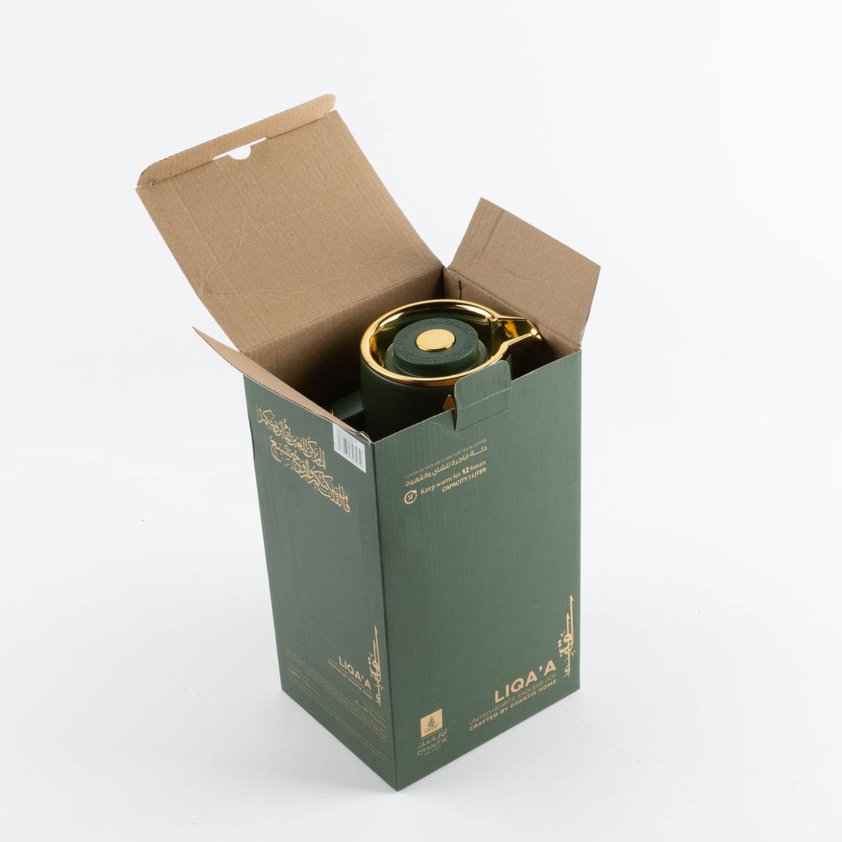 Liqa'a - Vacuum Flask / Thermos - Olive Green  & Gold