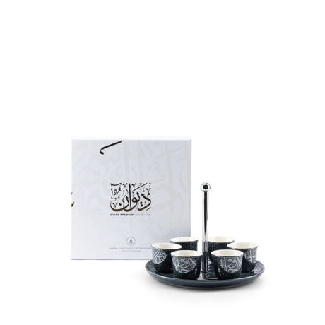 Arabic Coffee Cup