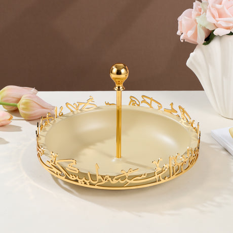 Jiwar - Large Serving Stand - Ivory & Gold