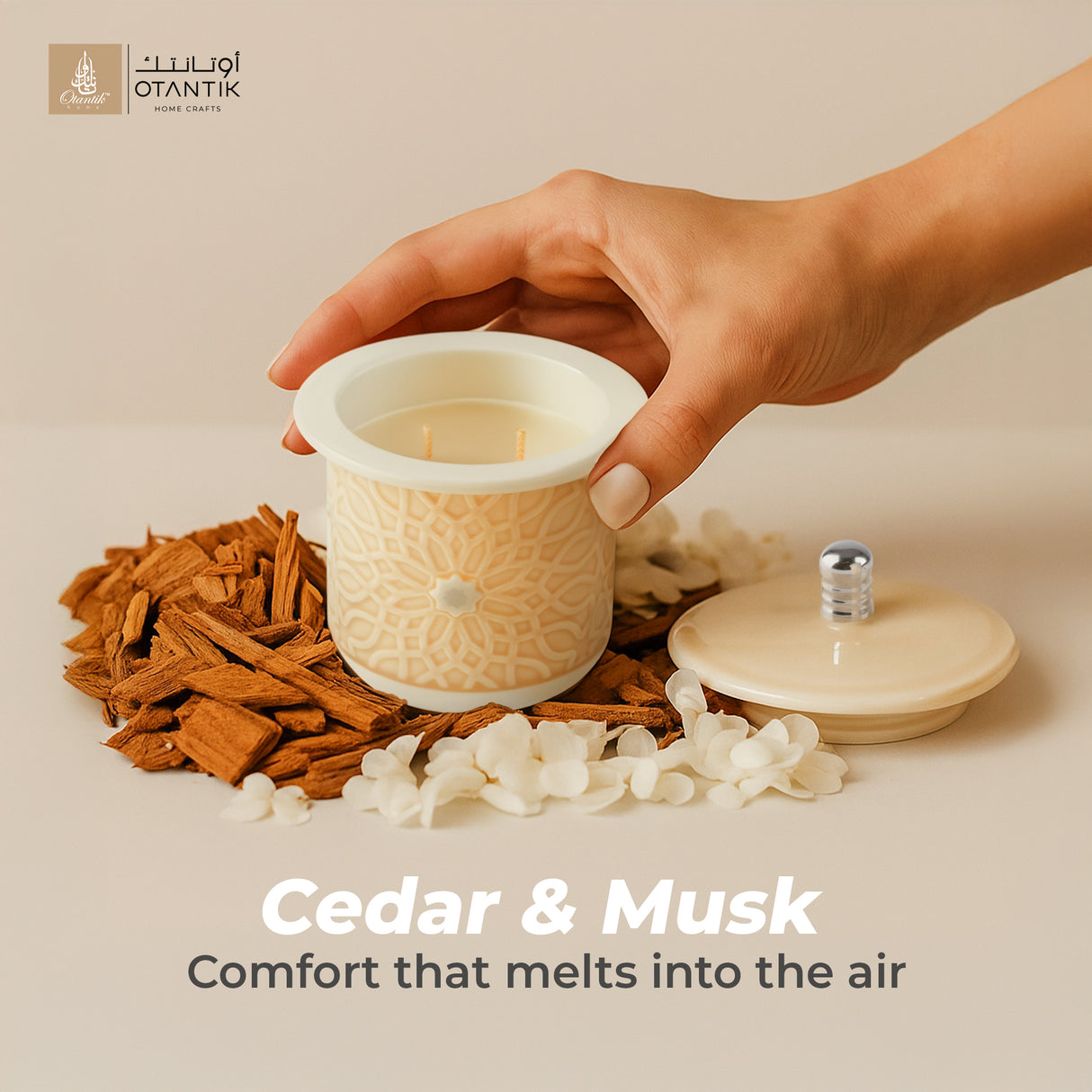 Asala - Large Candle| Smoky Ember - Beige  & Silver