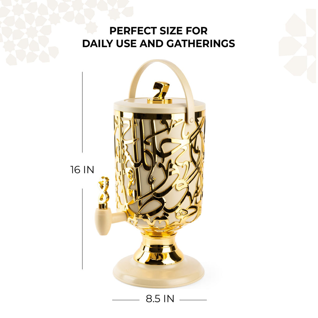 Diwan - 3 Liters Cold Beverage Dispenser - Ivory & Gold