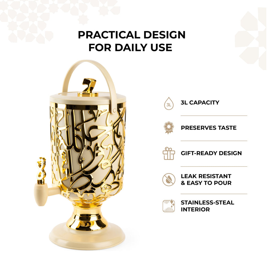 Diwan - 3 Liters Cold Beverage Dispenser - Ivory & Gold
