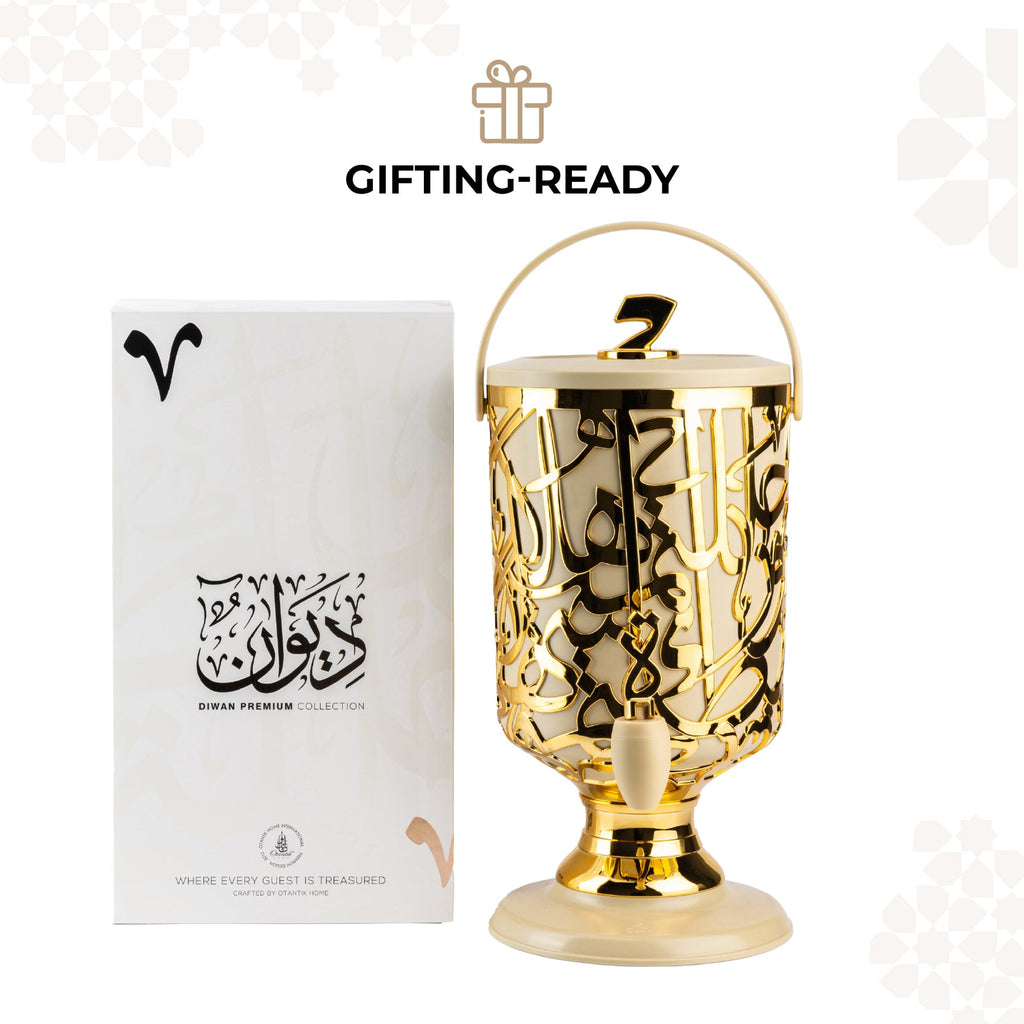 Diwan - 3 Liters Cold Beverage Dispenser - Ivory & Gold