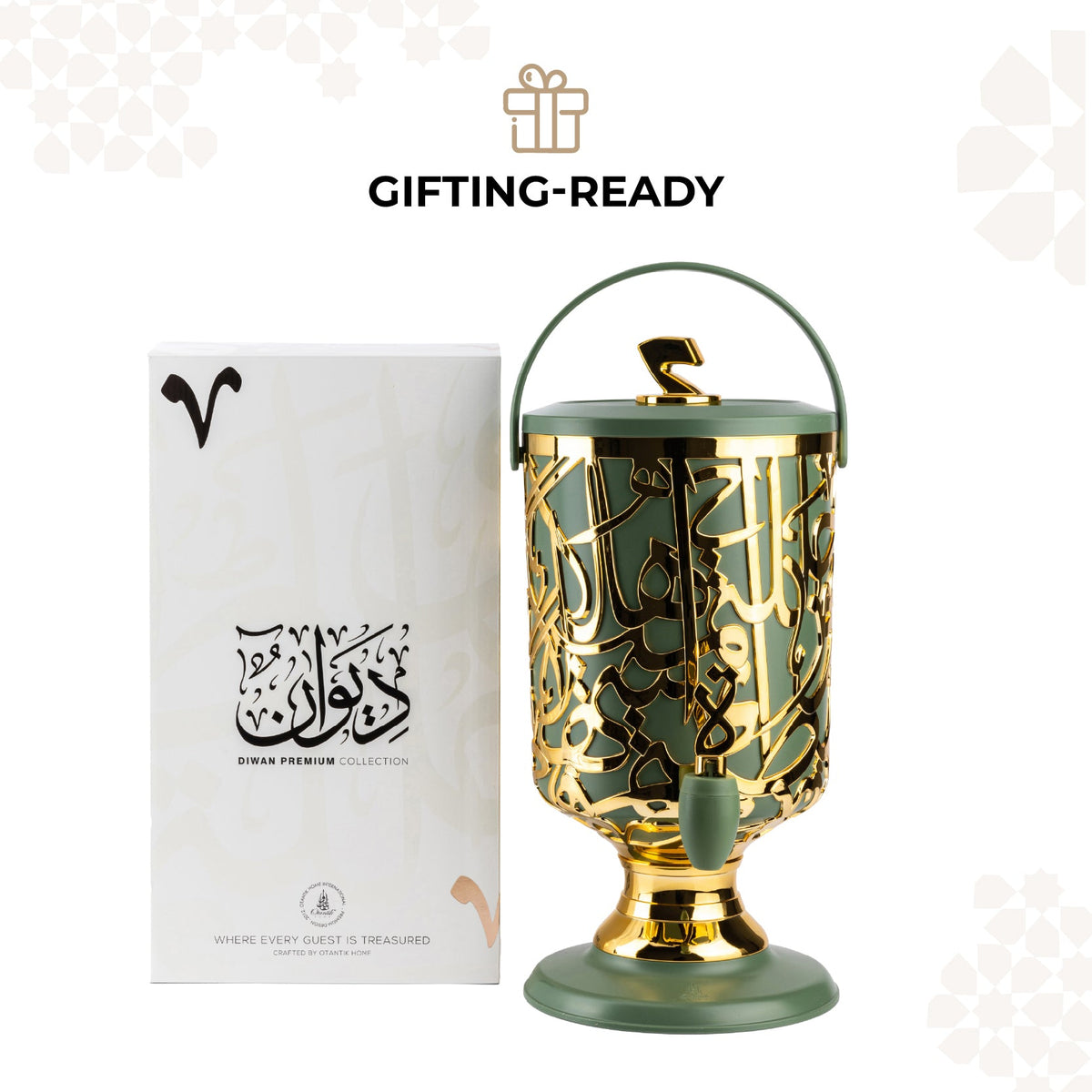 Diwan - 3 Liters Cold Beverage Dispenser - Olive Green & Gold