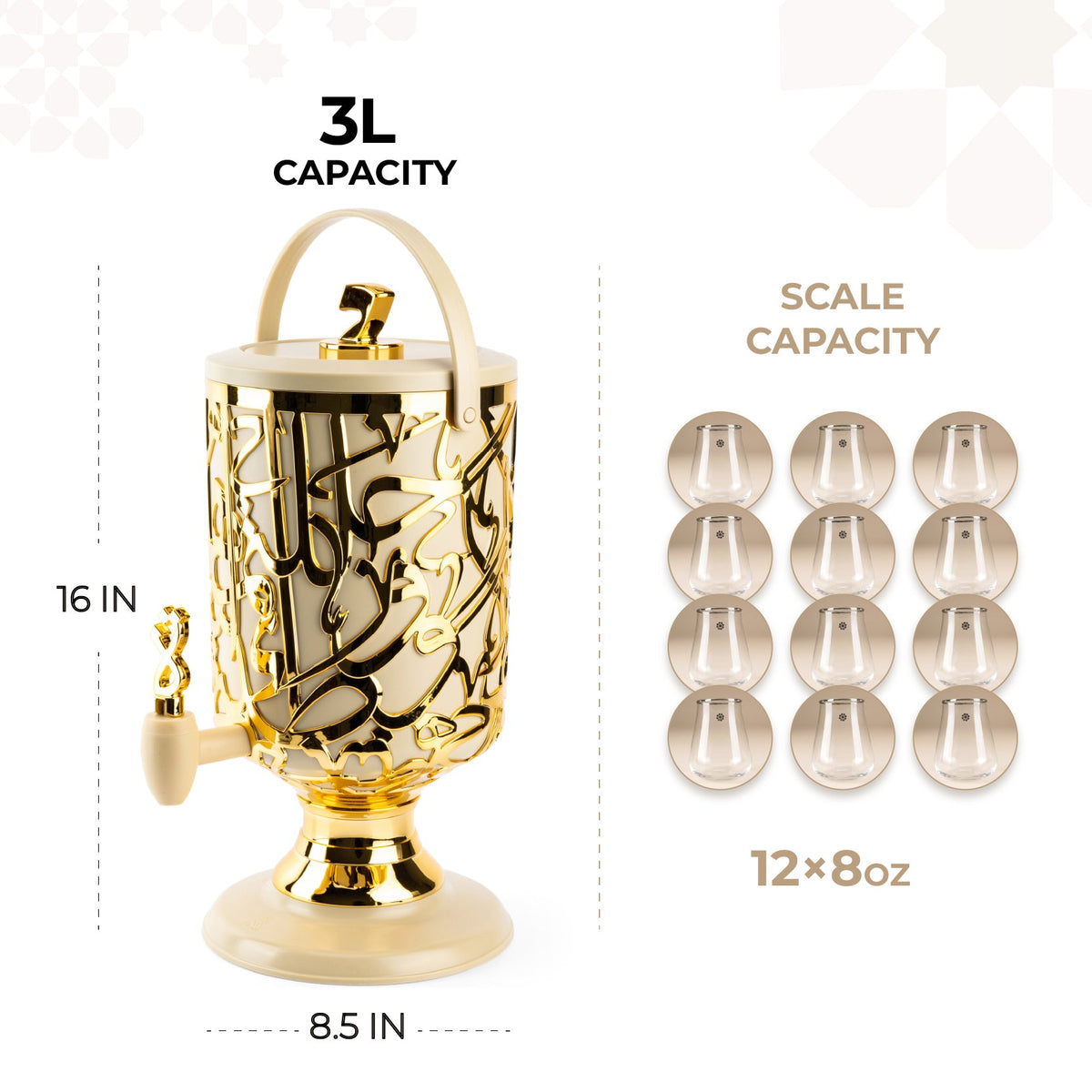 Diwan - 3 Liters Cold Beverage Dispenser - Ivory & Gold