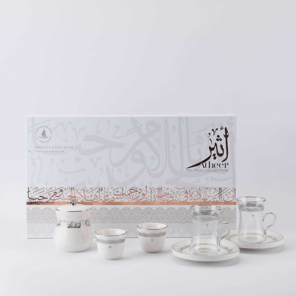 Atheer - Tea Set (19-Pc) - White & Silver