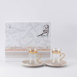 Atheer - Tea Set (12-Pc) - Beige & Gold