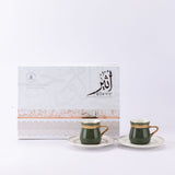 Atheer - Turkish Coffee Set (12-Pc) - Olive Green & Gold