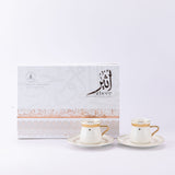 Atheer - Turkish Coffee Set (12-Pc) - White & Gold