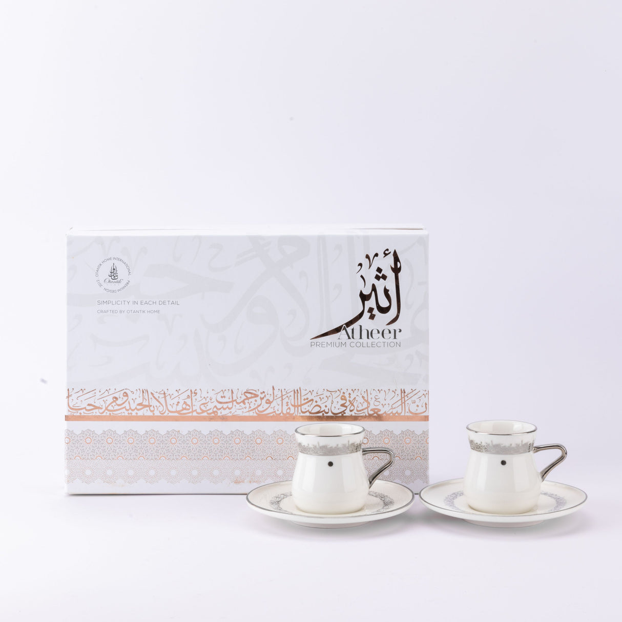 Atheer - Turkish Coffee Set (12-Pc) - White & Silver