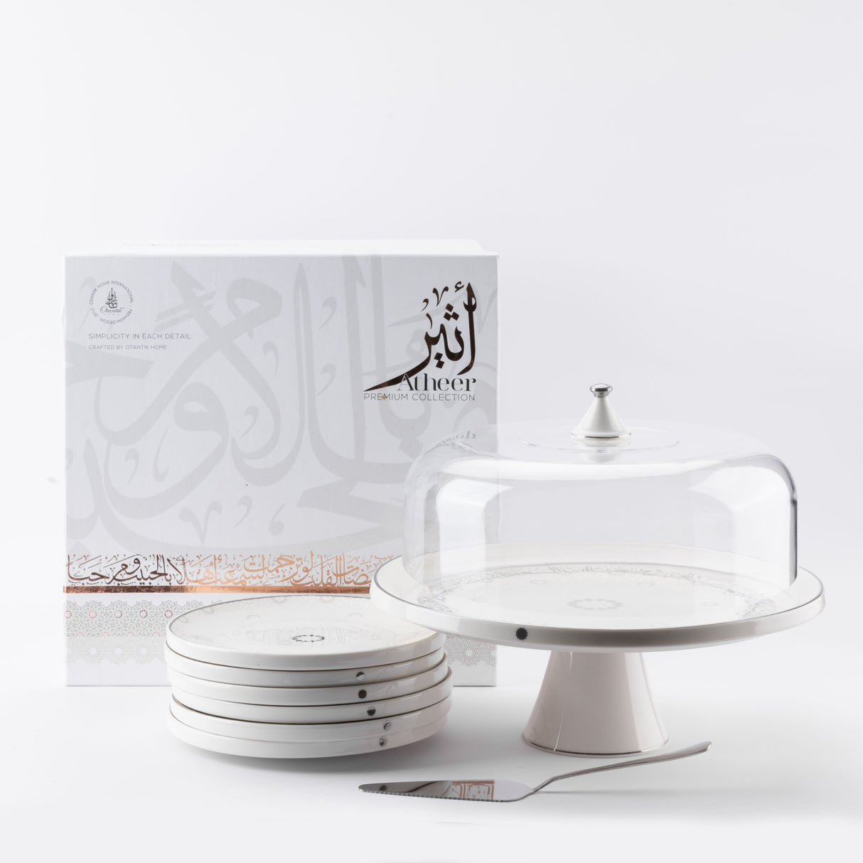 Atheer - Cake Set (9-Pc) - White & Silver