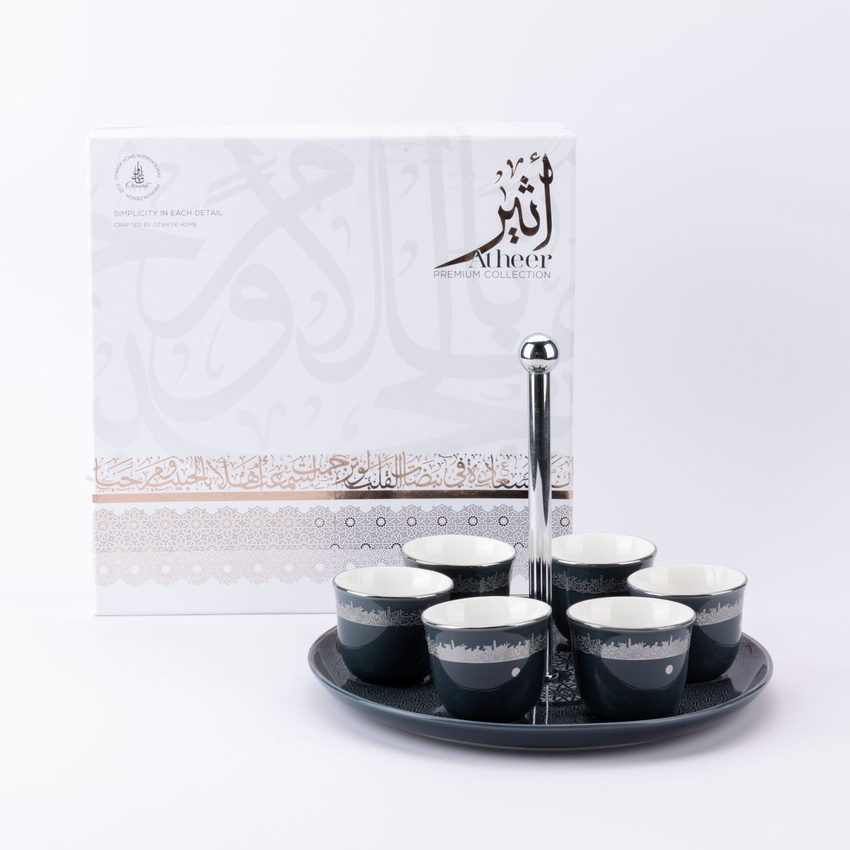 Atheer - Arabic Coffee Cups With Holder - Dark Blue & Silver