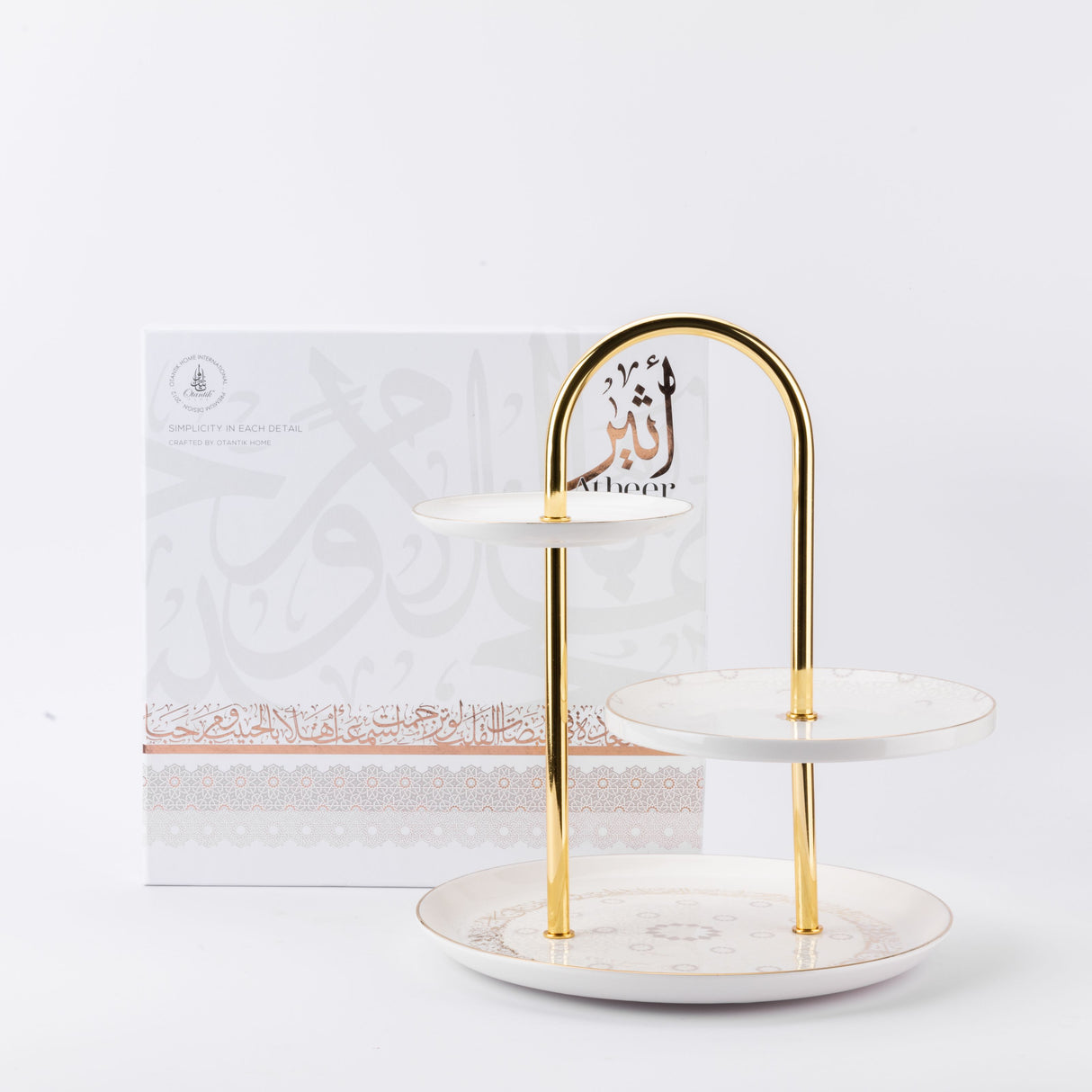 Atheer - 3 Tier Plate - White & Gold