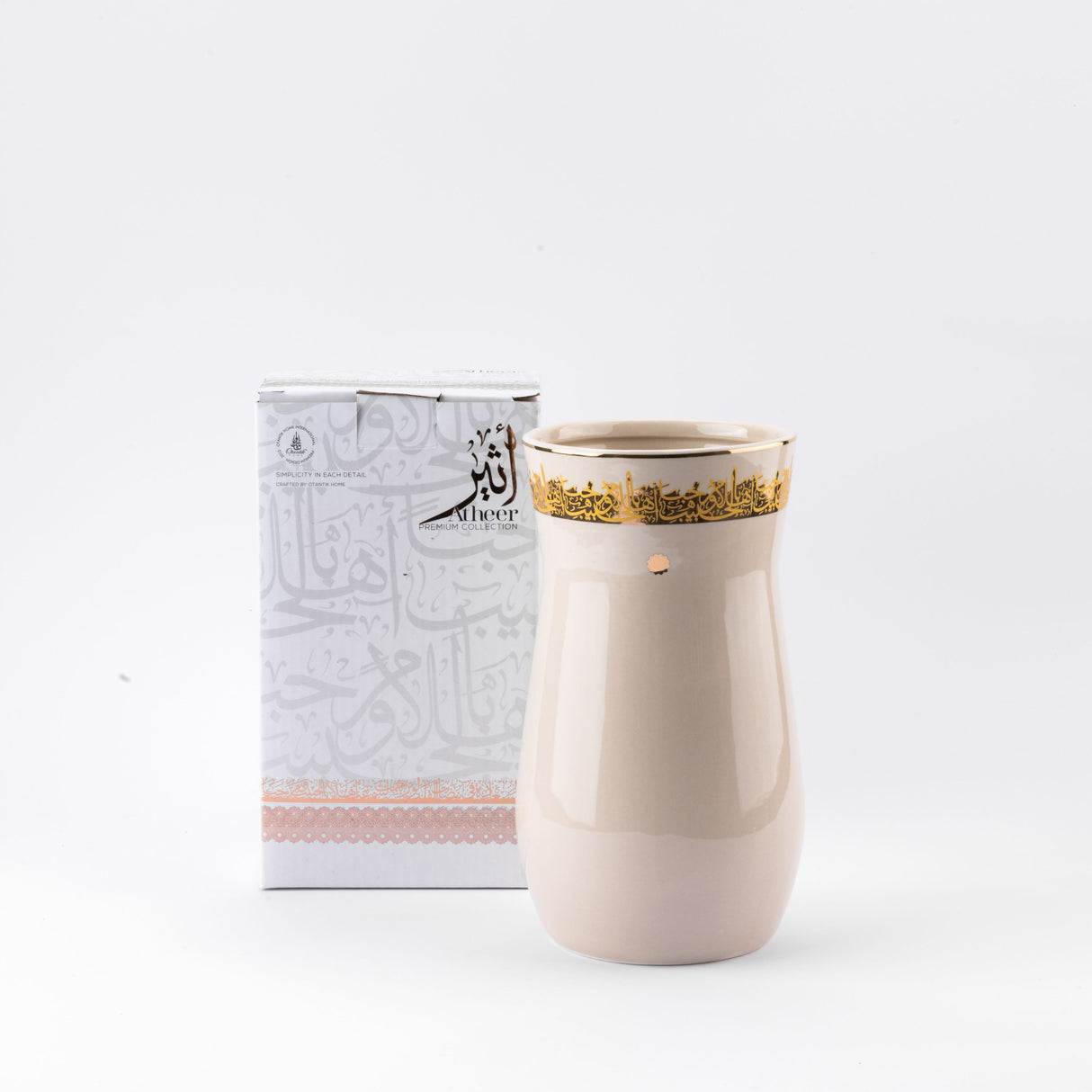 Atheer - Medium Decorative Vase - Beige & Gold