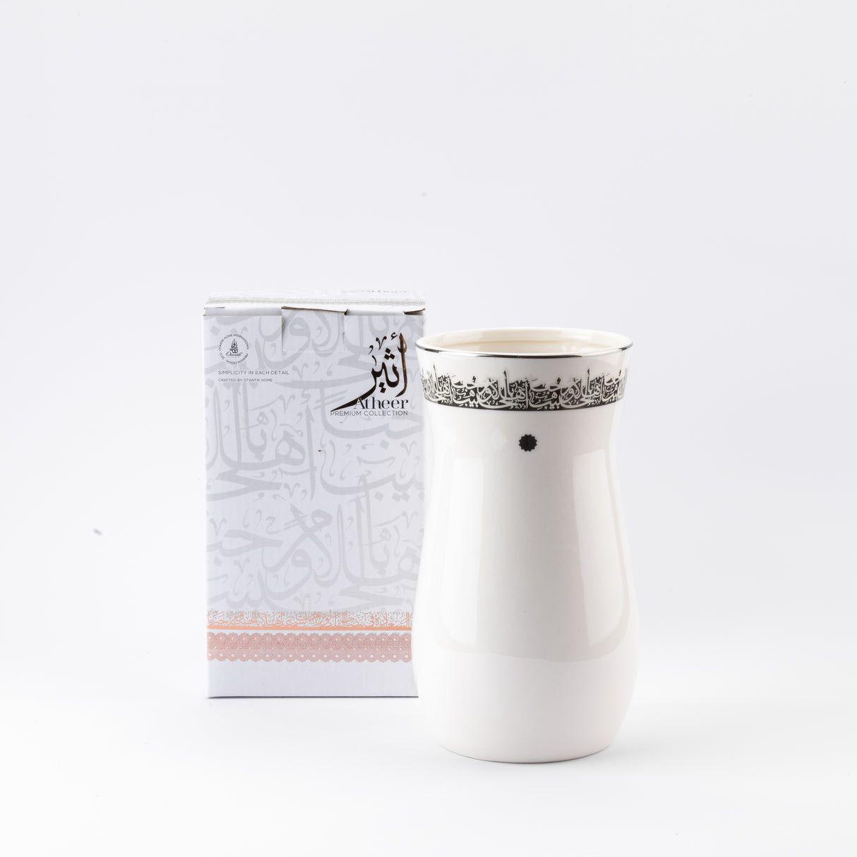 Atheer - Medium Decorative Vase - White & Silver