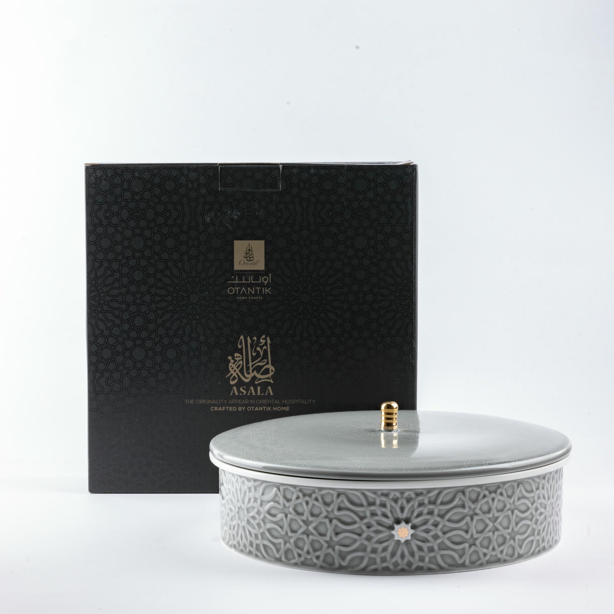 Asala - Large Decorative Canister - Grey & Gold