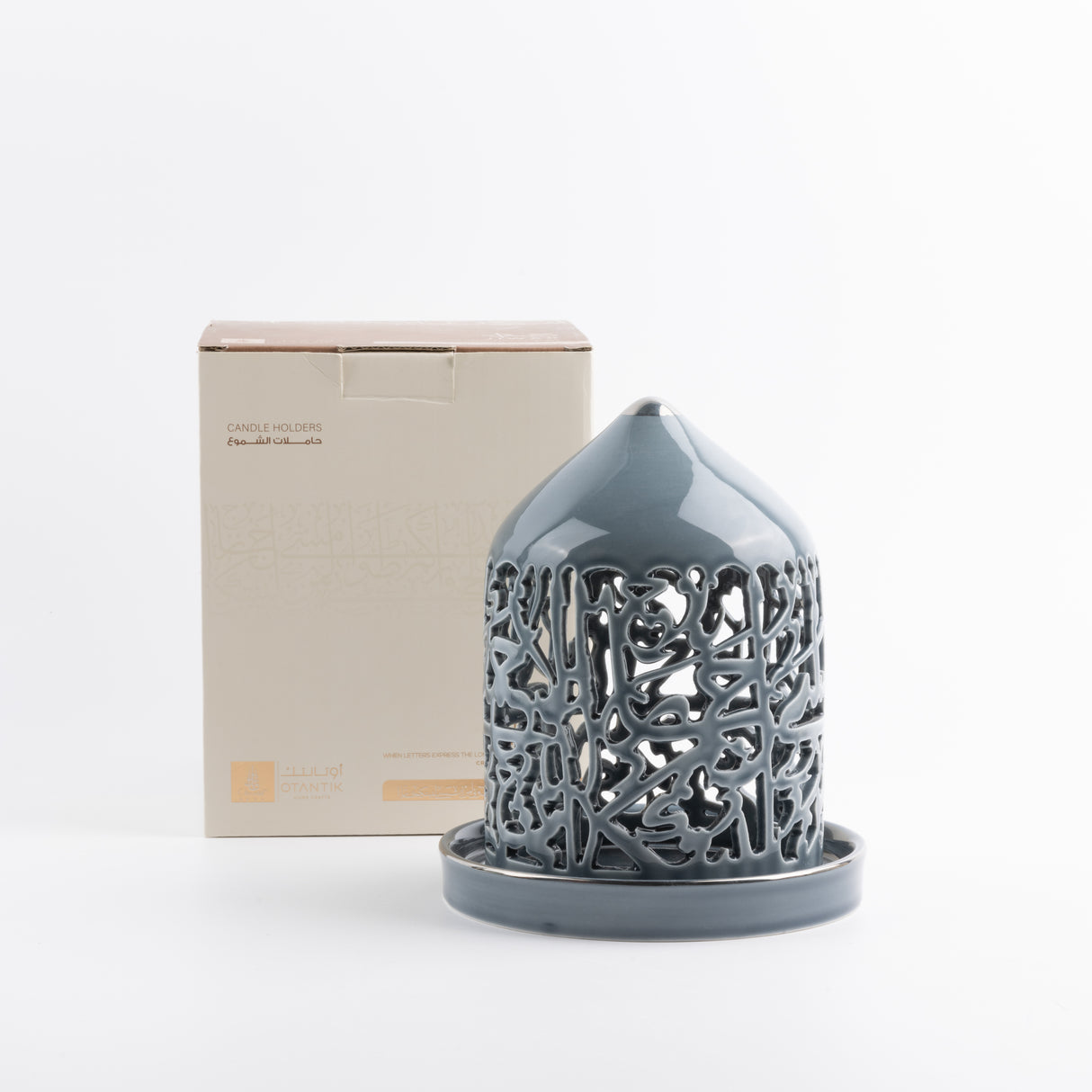 Jiwar - Medium Lantern Candle Holder - Haze Blue & Silver