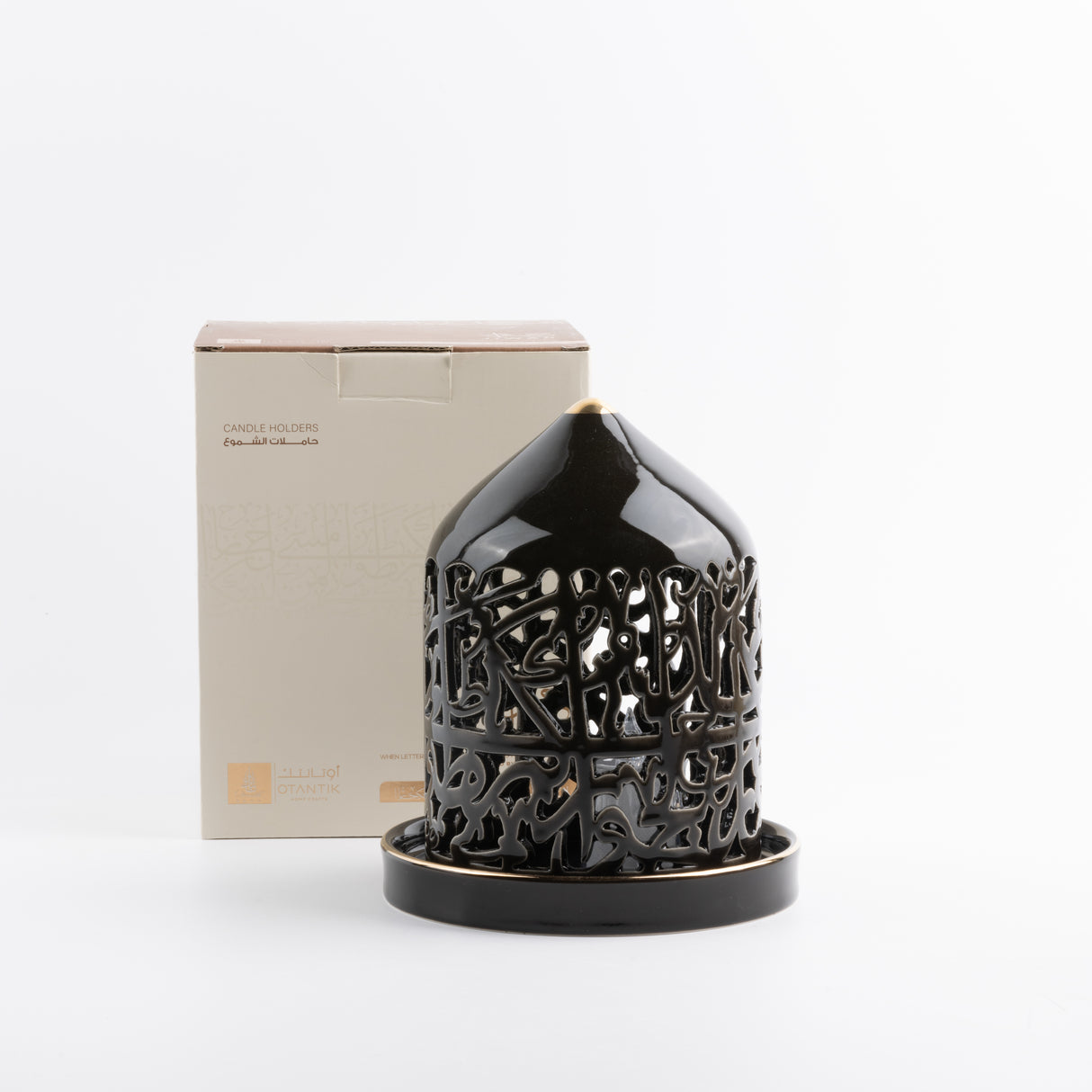 Jiwar - Medium Lantern Candle Holder - Black & Gold