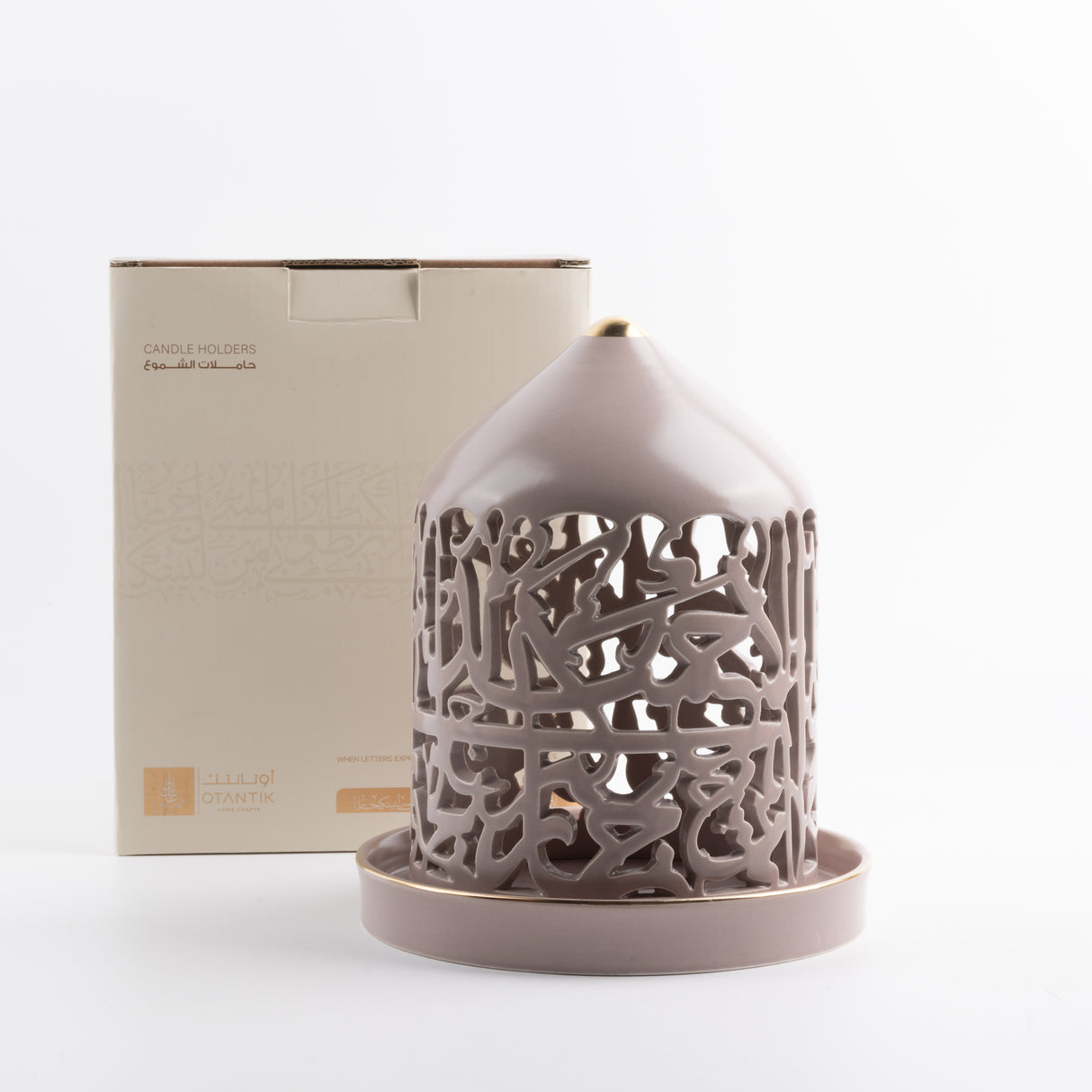 Jiwar - Large Lantern Candle Holder - Lavender & Gold