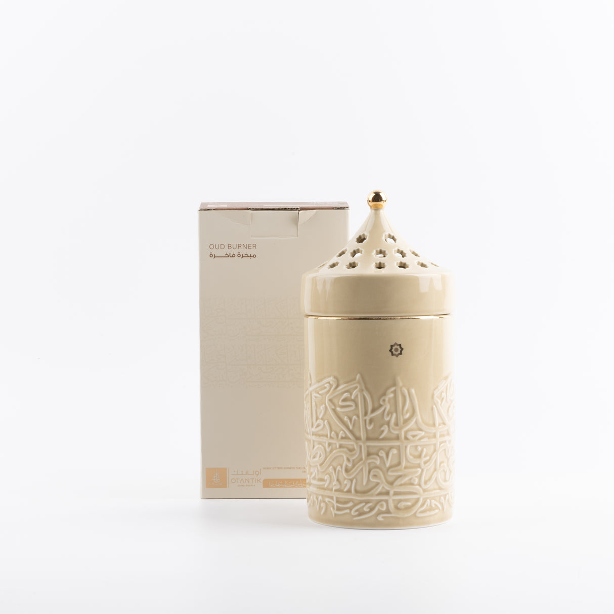 Jiwar - Incense Burner - Ivory & Gold