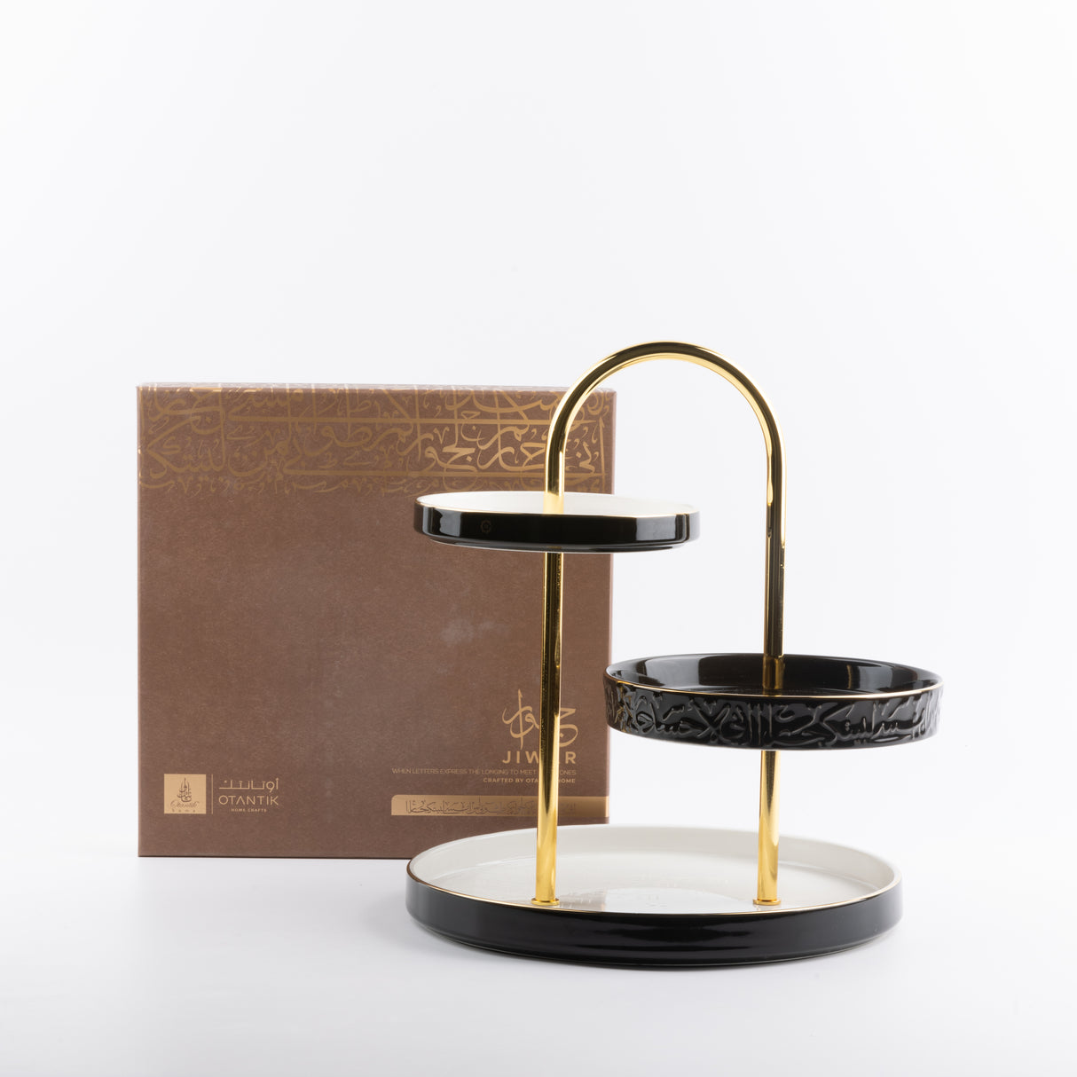 Jiwar - 3 Tier Plate - Black & Gold