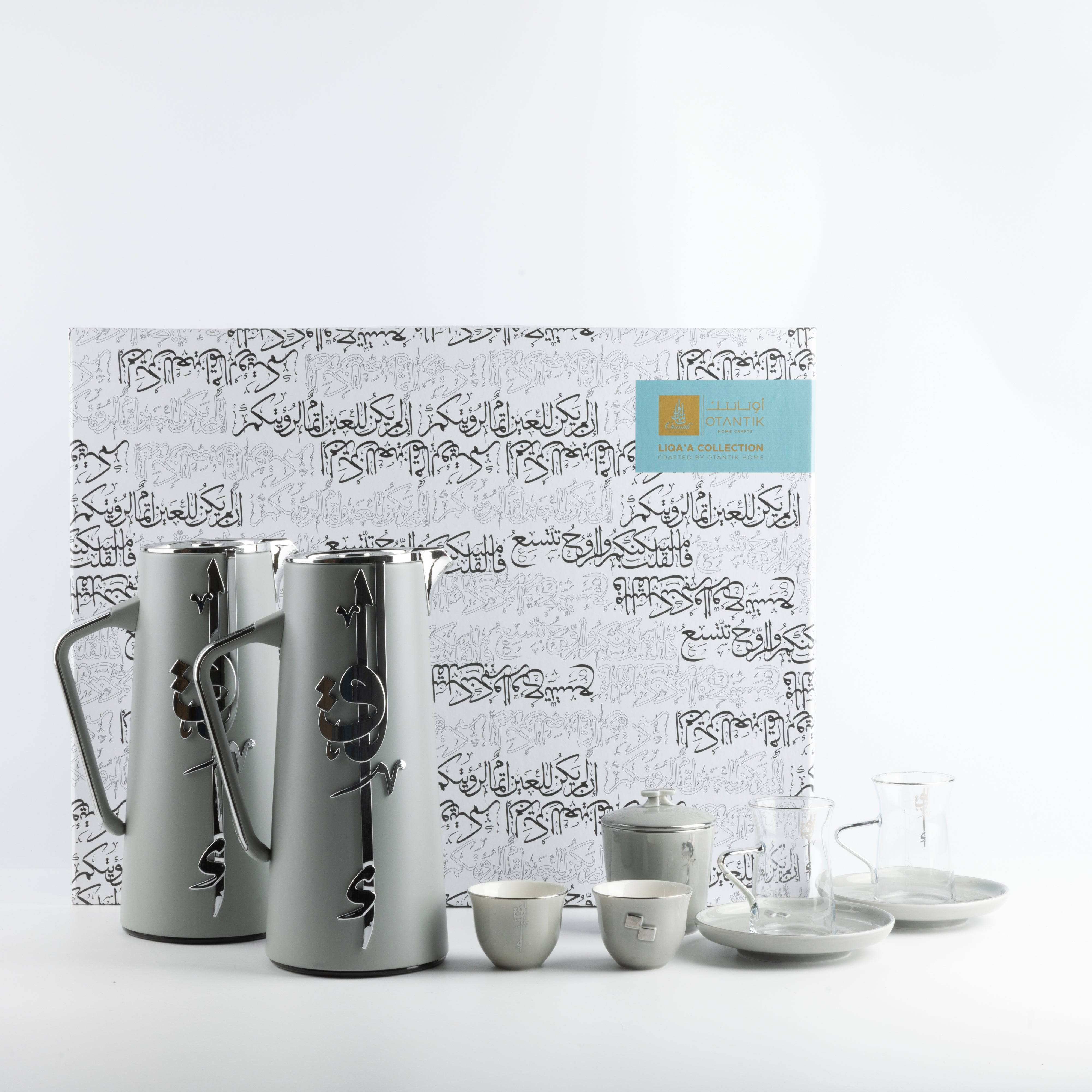 Liqa'a - Ultimate Brew Deluxe Set (21-Pc) - Grey & Silver