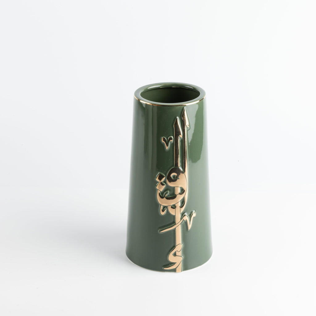 Liqa'a - Large Decorative Vase - Olive Green  & Gold