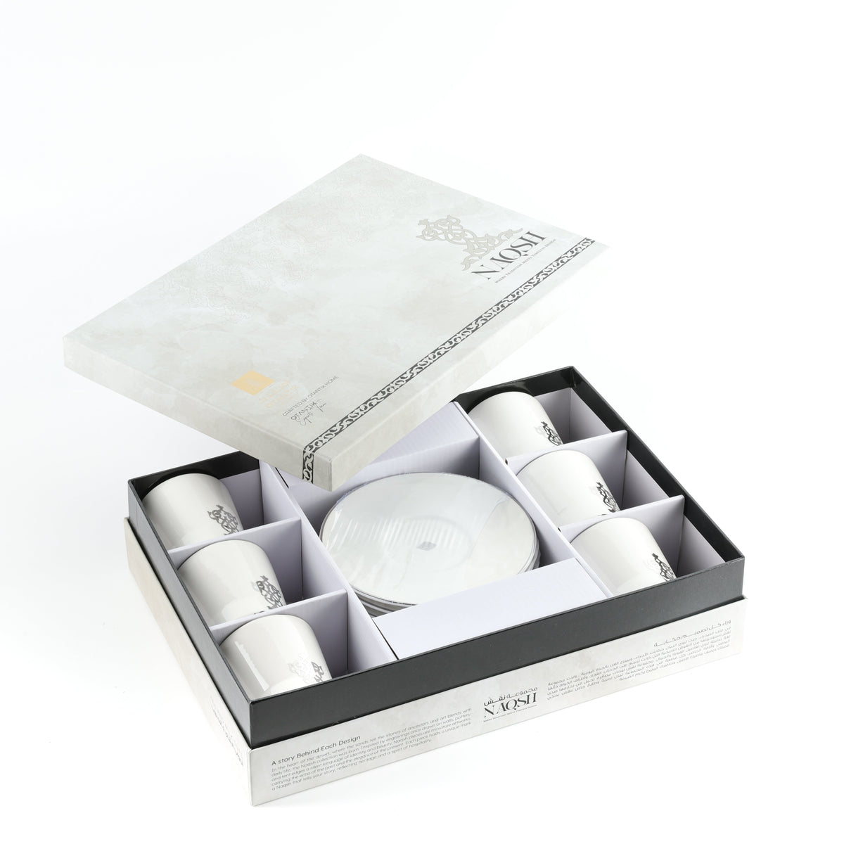 Naqsh - Cappuccino Set (12-Pc) -White & Silver