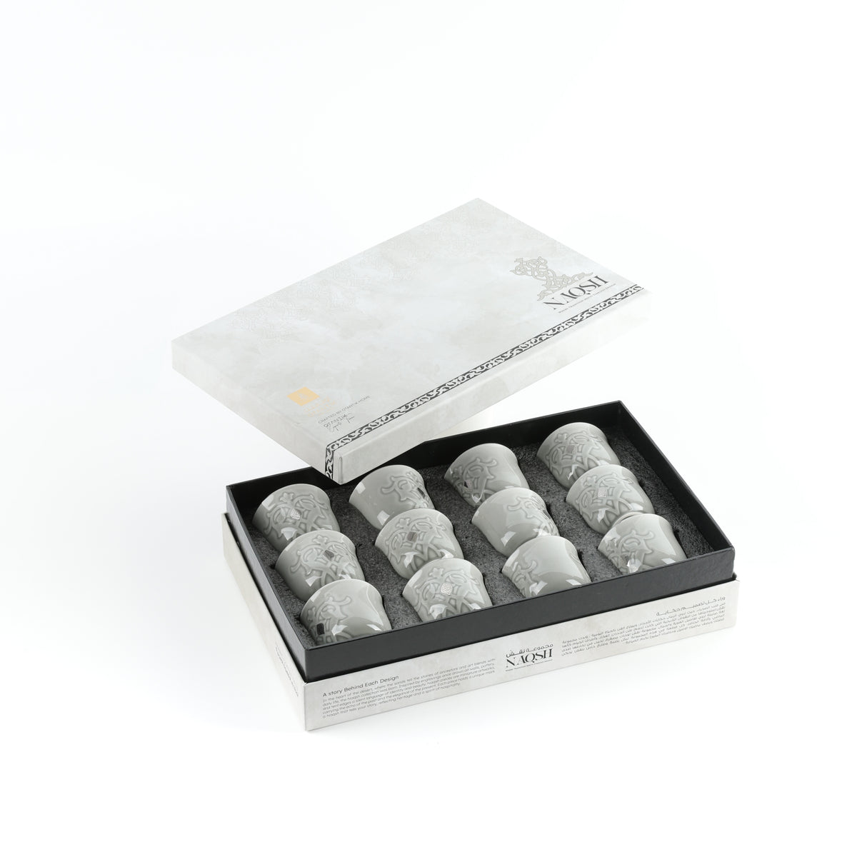 Naqsh - Arabic Coffee Cups (12-Pc)- Grey & Silver