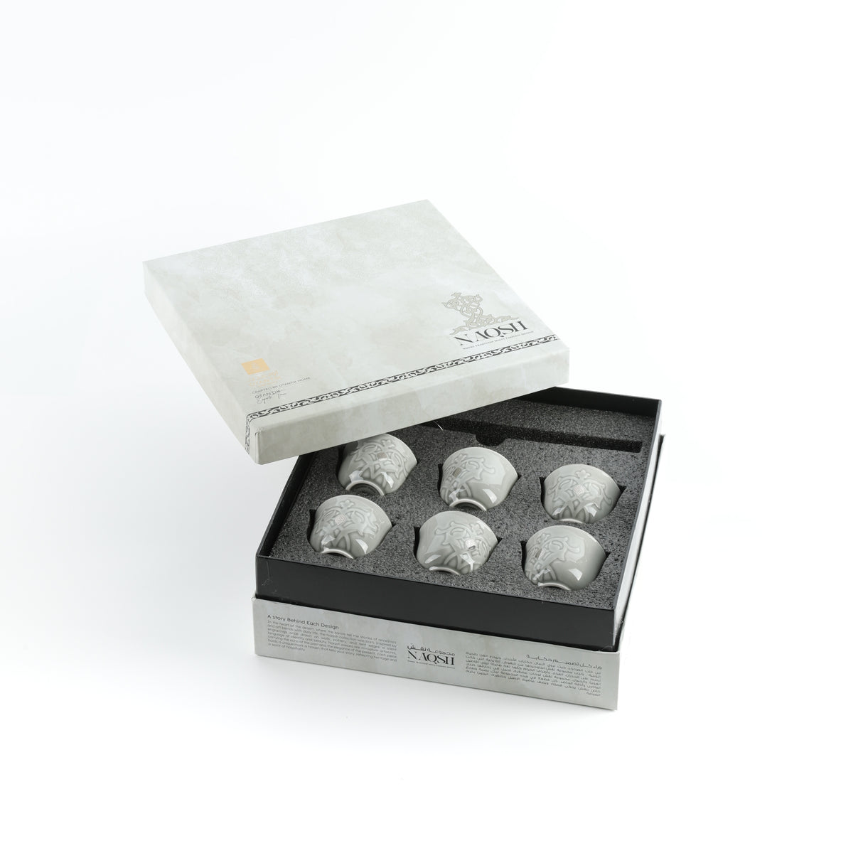 Naqsh - Arabic Coffee Cups With Holder - Grey & Silver