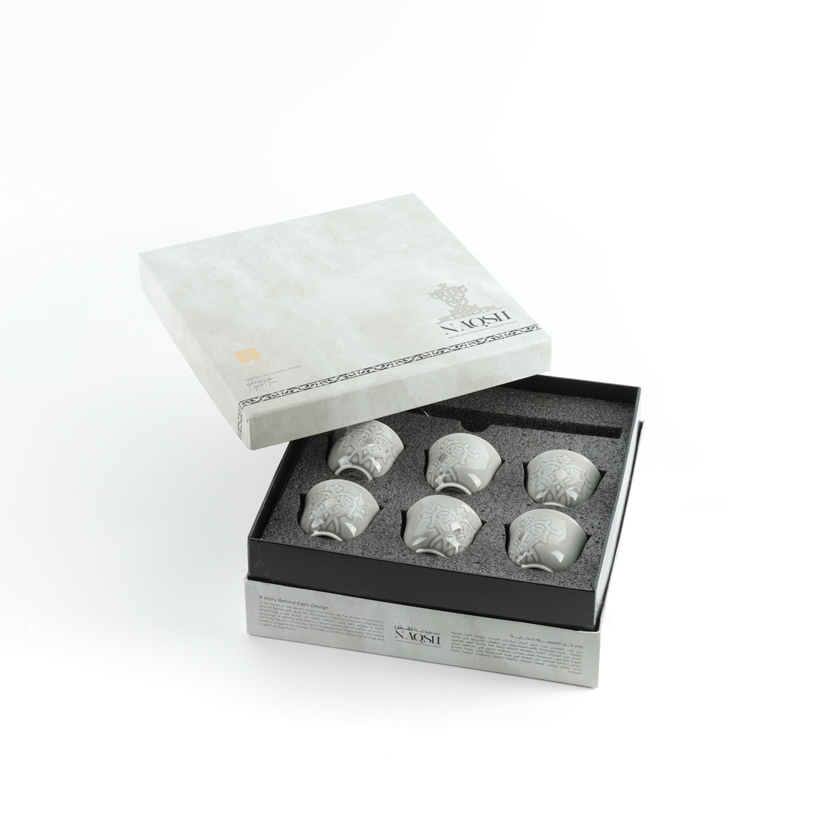 Naqsh - Arabic Coffee Cups With Holder - Grey & Silver