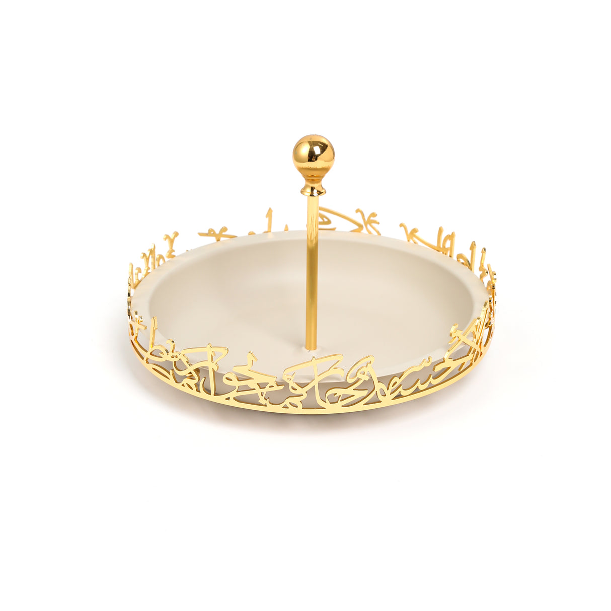 Jiwar - Large Serving Stand - Beige & Gold