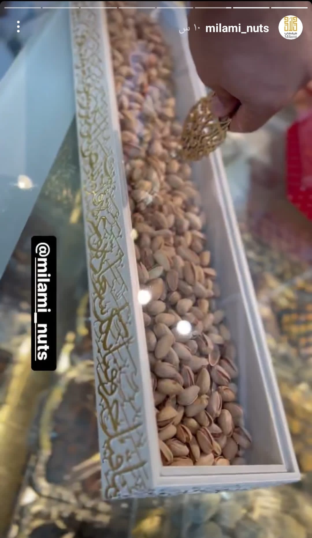 Royal BlossomHive 24" Slim Bamboo Tray – White & Gold