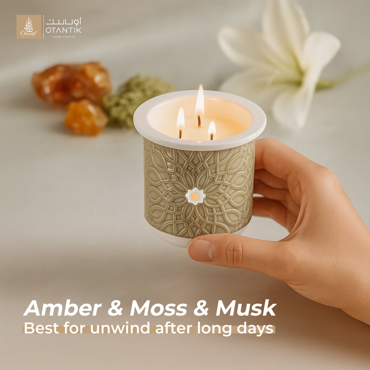 Asala - Large Candle| Mystic Woods - Olive Green & Gold
