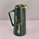 Liqa'a - Vacuum Flask / Thermos - Olive Green  & Gold