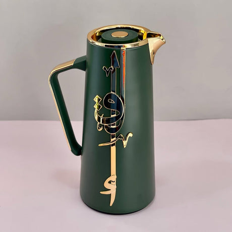 Liqa'a - Vacuum Flask / Thermos - Olive Green  & Gold