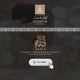 Asala - Large Candle| Smoky Ember - Beige  & Silver