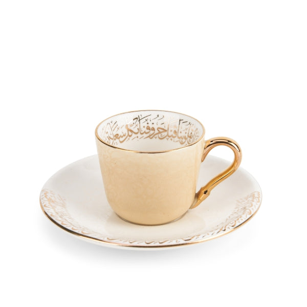 Elegant Joud- Esspresso/Turkish Coffee Cups -Beige