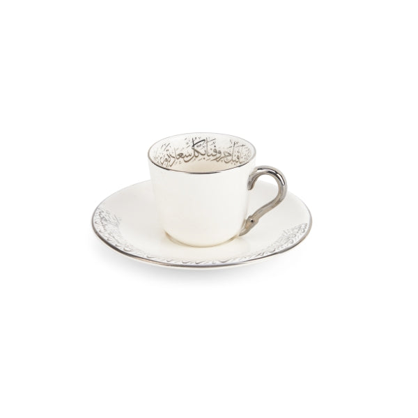 Elegant Joud Esspresso/Turkish Coffee Cups -White